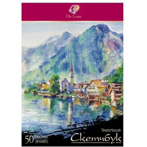 Скетчбук De Luxe А4, 50 листов, 210 х 297 мм, блок рисовальная бумага 120 г/м2 1 шт.