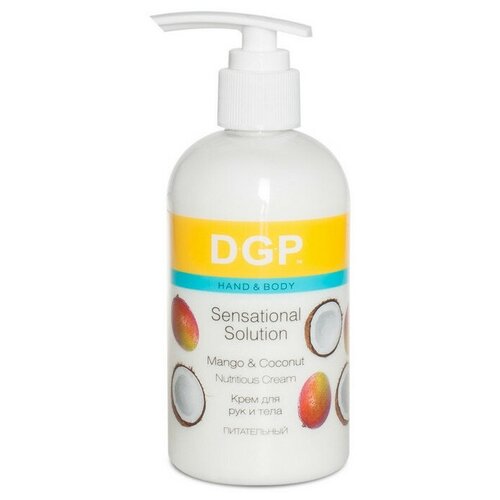 Крем для рук и тела Domix DGP Sensational Solution питательный 260мл 108746 крем для рук и тела famona perfume hands