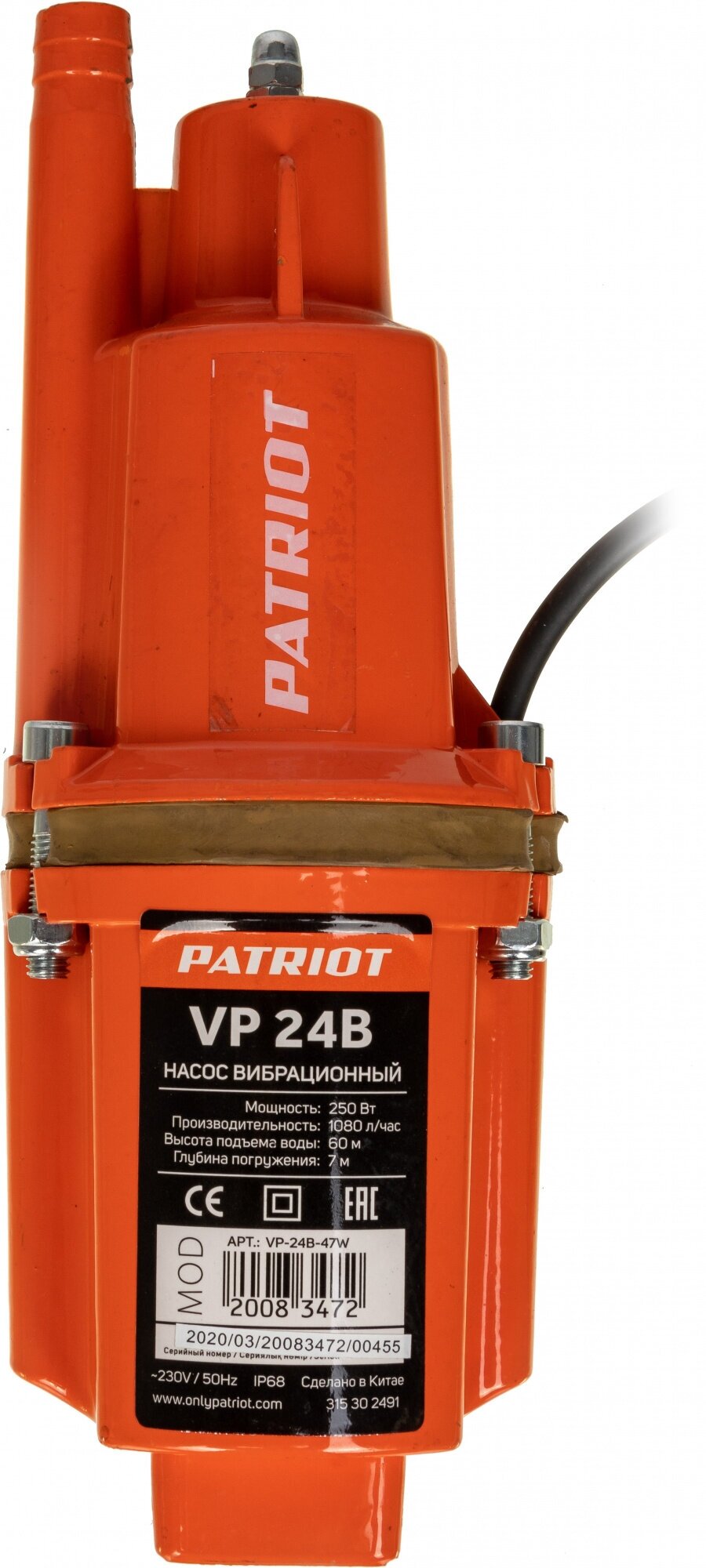 Вибрационный насос Patriot VP 24B - фото №9