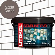 Затирка для плитки эпоксидная LITOKOL STARLIKE EVO (старлайк ЭВО) S.230 CACAO, 2,5кг