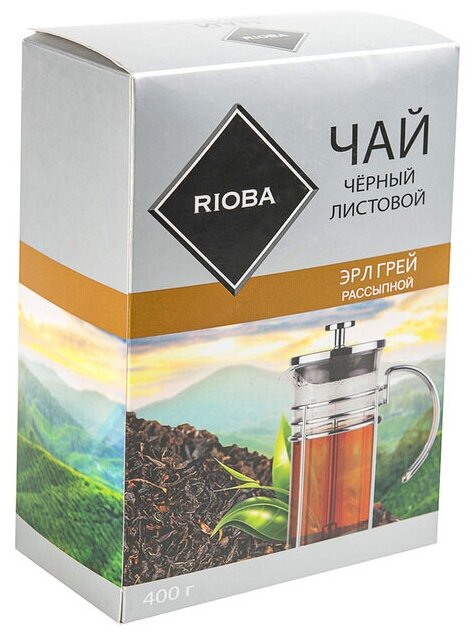 Чай черный RIOBA Эрл Грей, 400 г