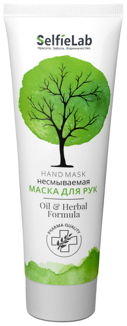 SelfieLab Маска для рук Oil & herbal formula, 75 мл