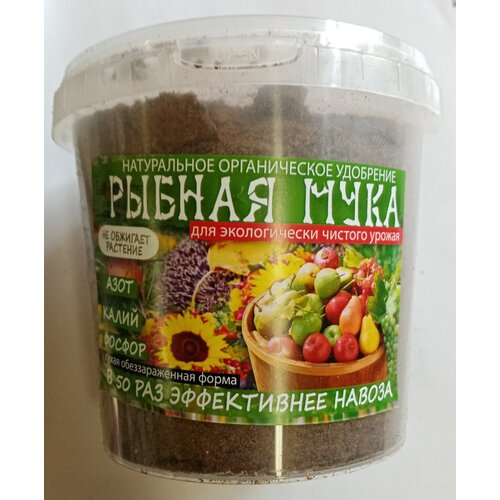 Рыбная Мука 1л