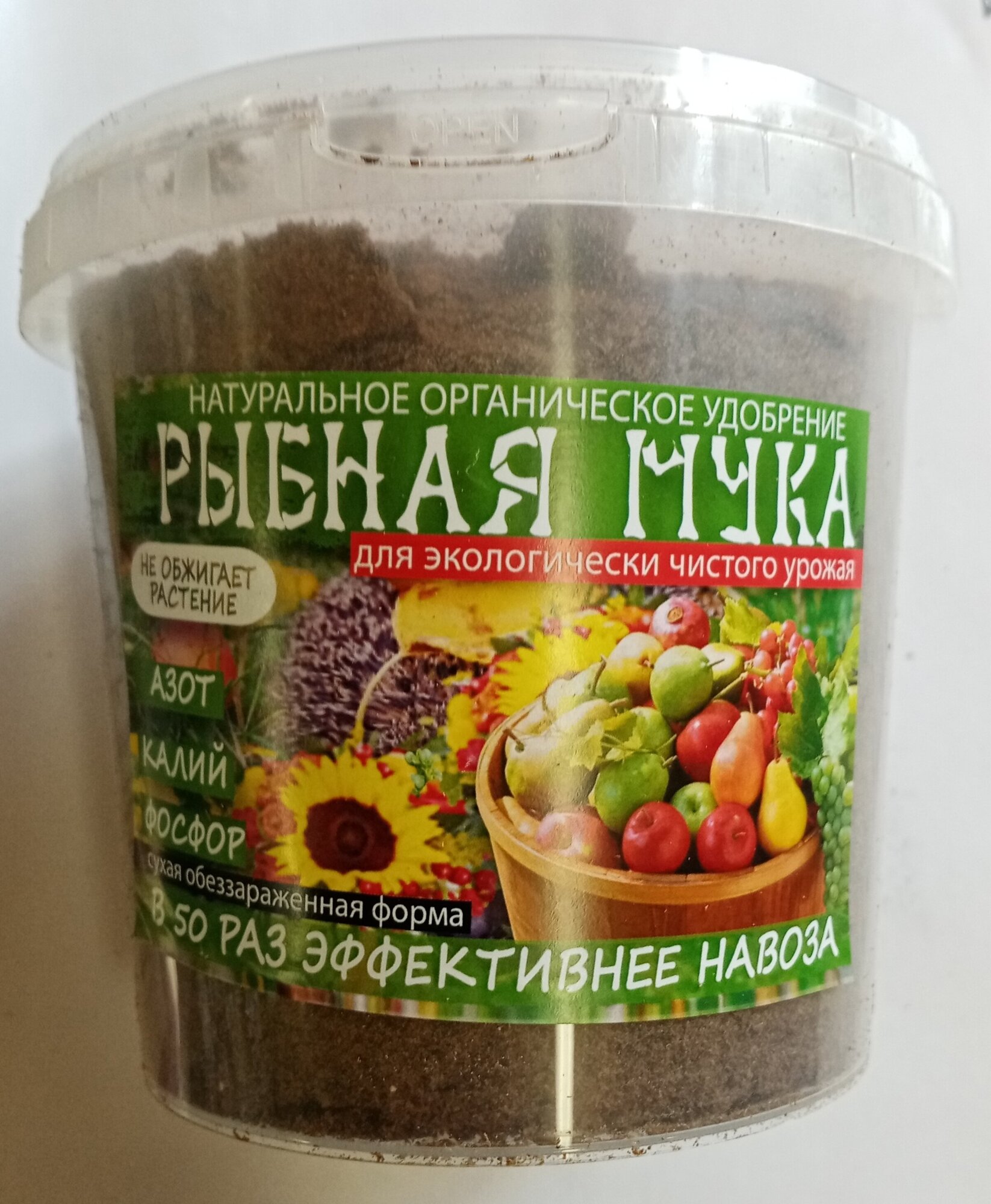 Рыбная Мука 1л