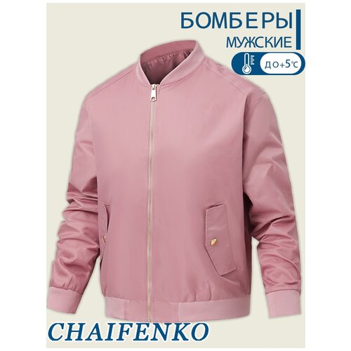 CHAIFENKO/Тренчи/бомберы полусезонки для мужчин