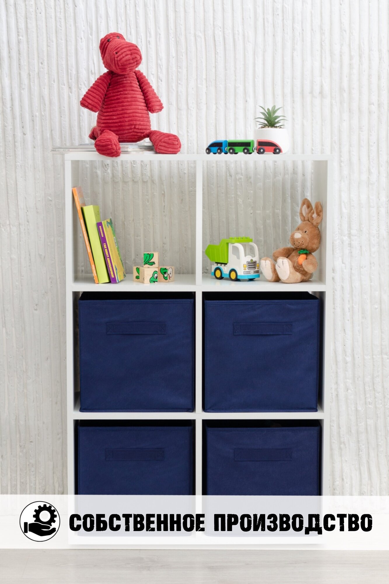 Короб для хранения вещей тканевый, коробка для игрушек, ящик для хранения стеллажный, органайзер, цвет синий, 6 штуки в наборе, 30.5*30.5 см - фотография № 6