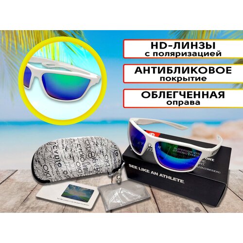 Солнцезащитные очки , прямоугольные, спортивные, складные, с защитой от УФ, зеркальные, поляризационные, белый