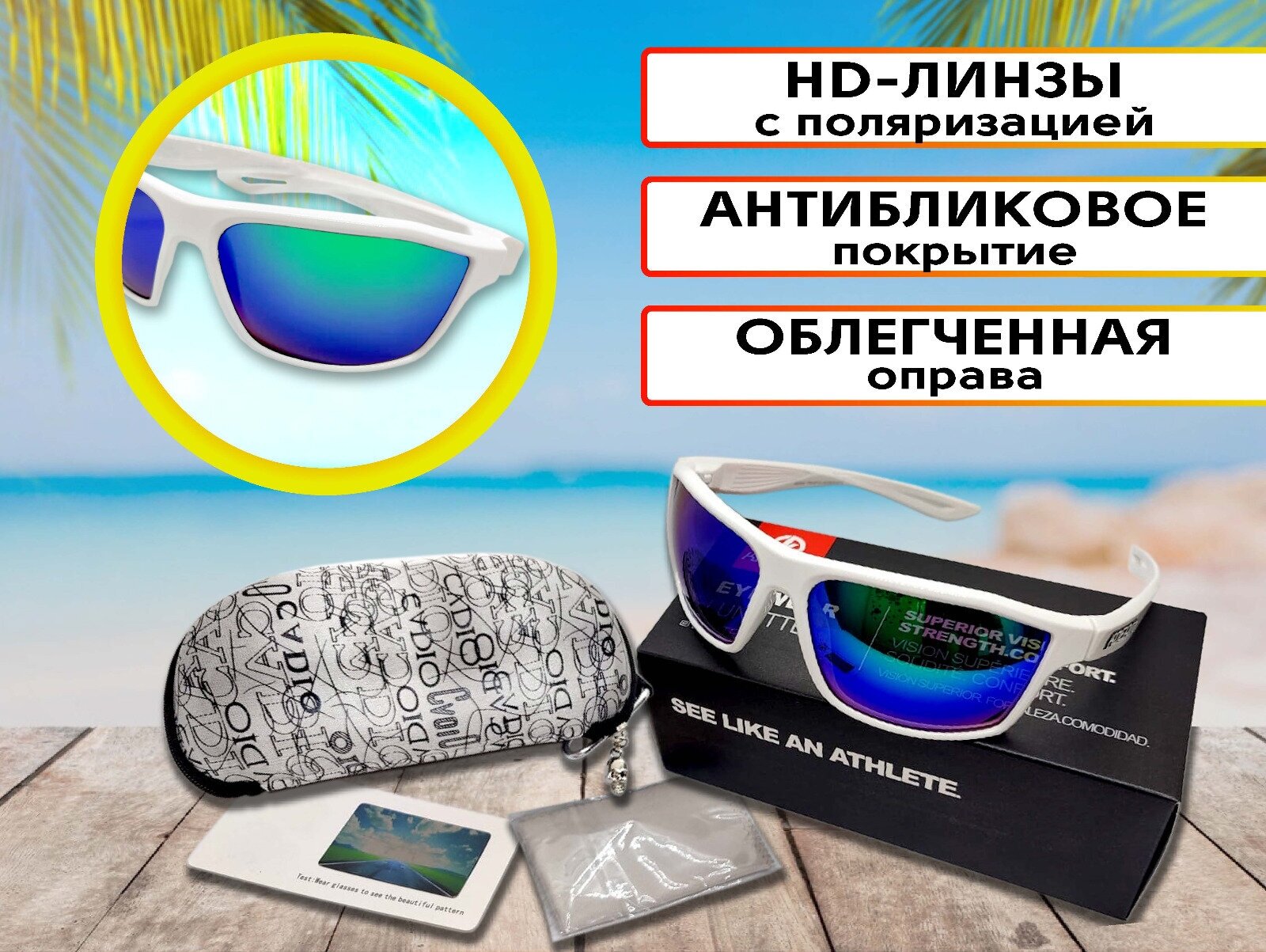 Солнцезащитные очки KDEAM