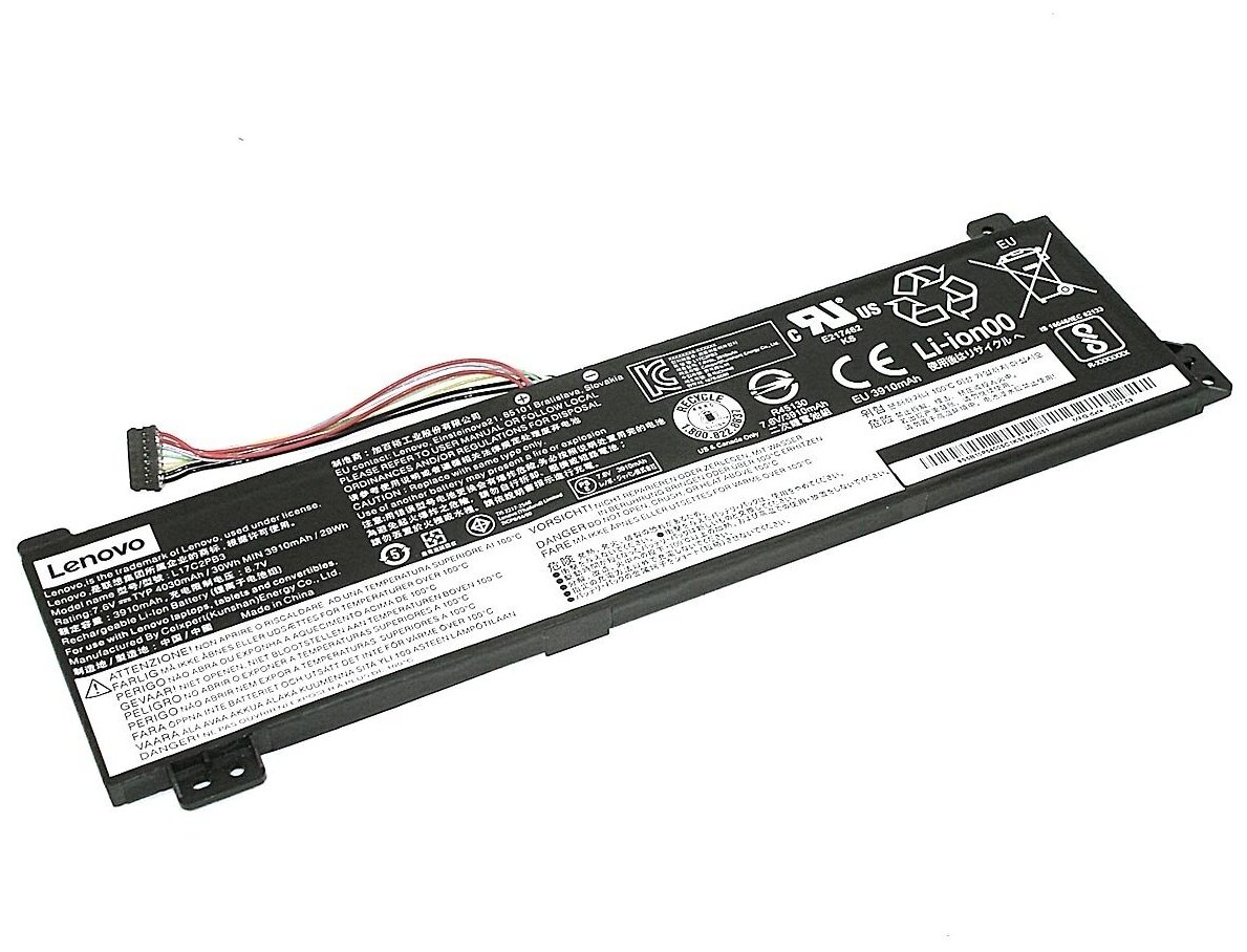 Аккумулятор для ноутбука Lenovo V530-14IKB. (7.6V 3948mAh) PN: L17L2PB3