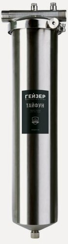 Изображение товара Гейзер Тайфун 20ВВ (корпус фильтра, сталь) арт. 50648