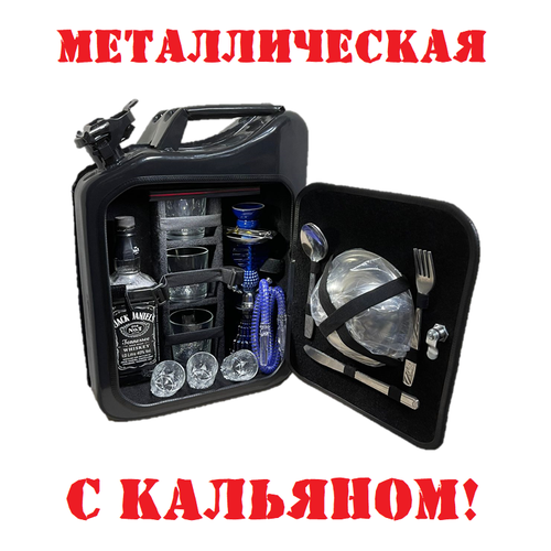 Канистра Бар