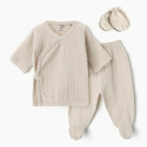 BONITO Комплект для новорождённых цвет бежевый рост 62 см 3498₽