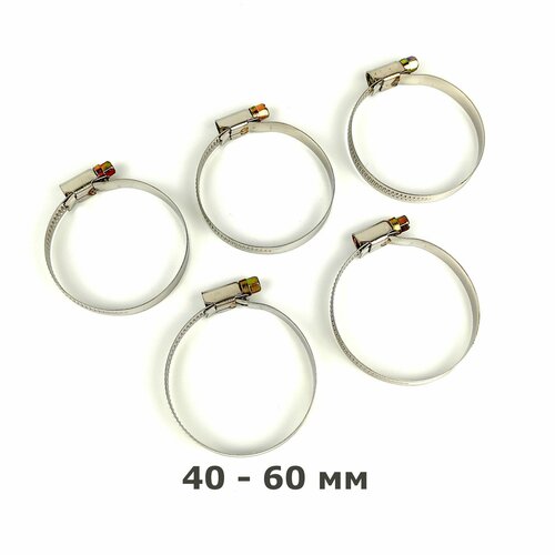 Хомут HG червячный 40-60 мм 5 шт 387₽