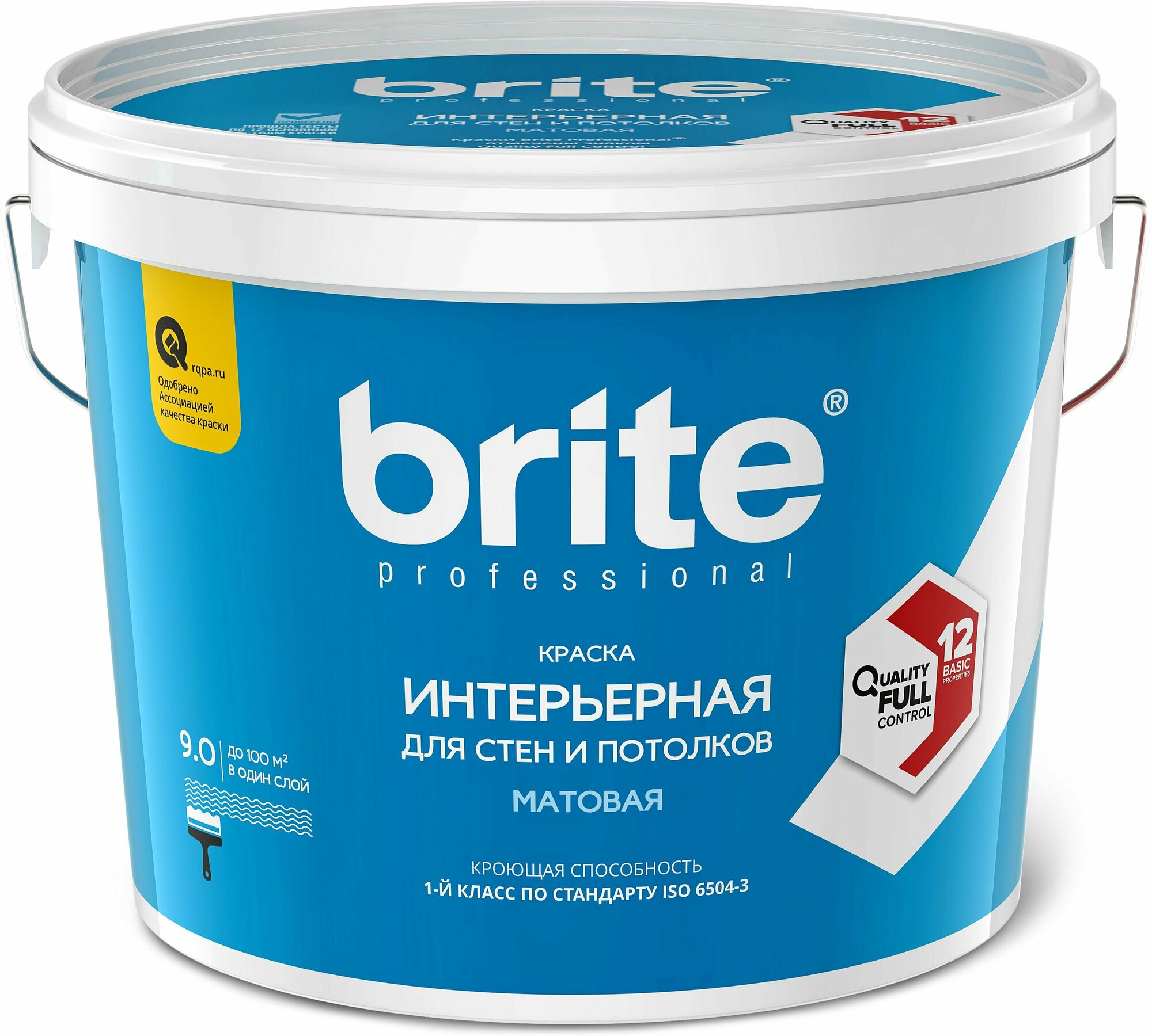 Краска BRITE PROFESSIONAL для стен и потолков матовая база С ведро 9 л