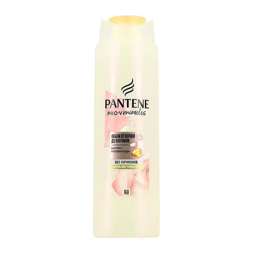 Шампунь для волос Pantene Pro-V Miracles Объем от корней до кончиков биотин розовая вода, 300 мл - фото №8