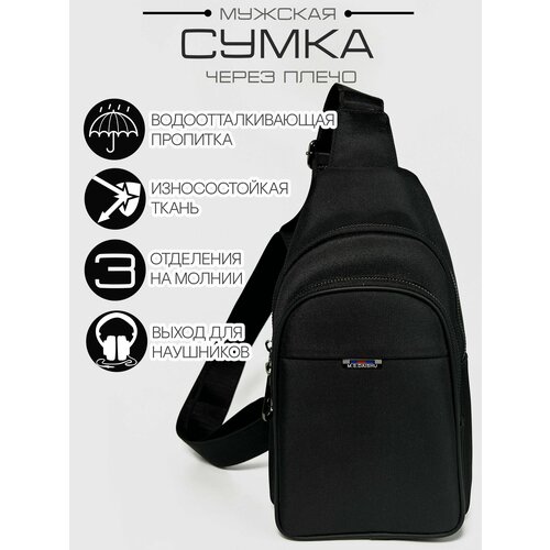 Сумка KONGUNLA, черный