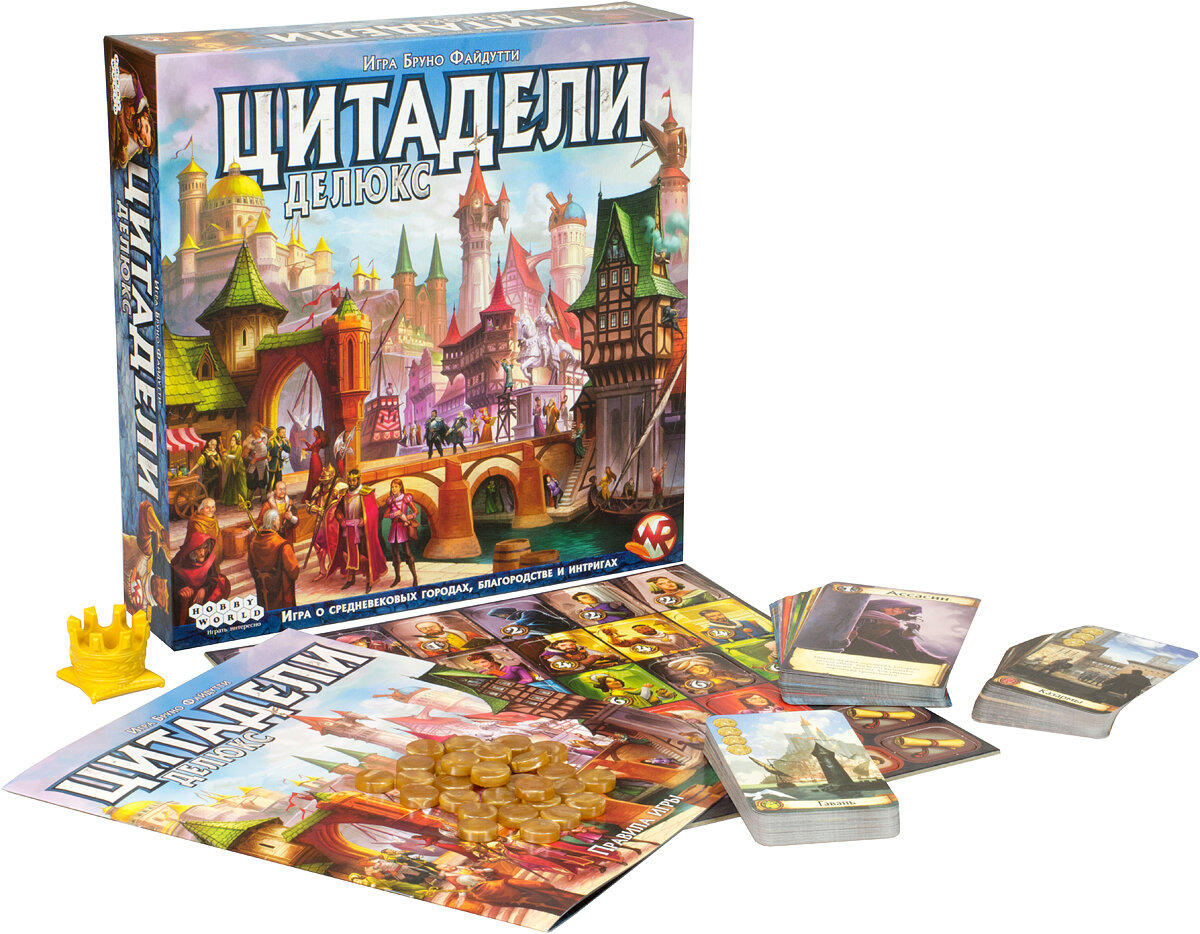 Hobby World Цитадели Делюкс - фото №3