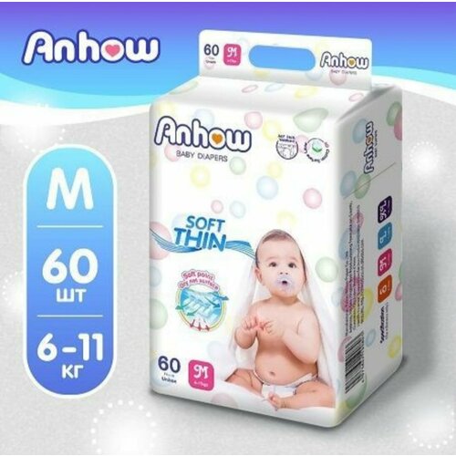 Подгуздники TM Anhow 6-11кг, размер М (60 шт в упаковке)