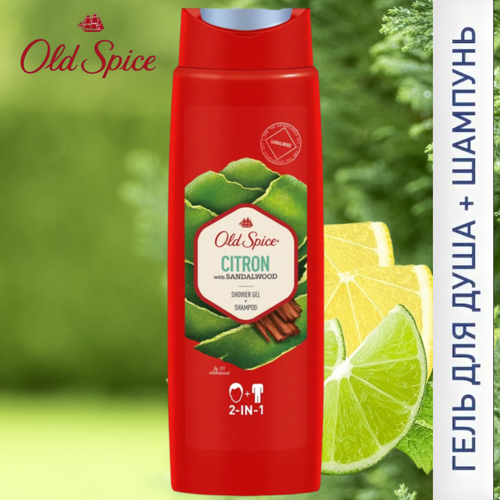 400 . - Old Spice 21 ITRON  XL , .    ,  ,   