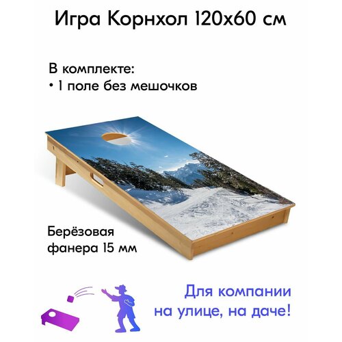 Игра Корнхол 120x60 см 1 поле без мешочков Арт.10