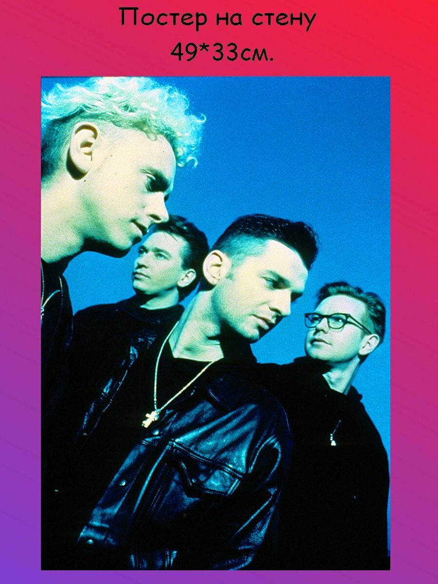 Постер, плакат на стену "Depeche Mode" 49х33 см (A3+)