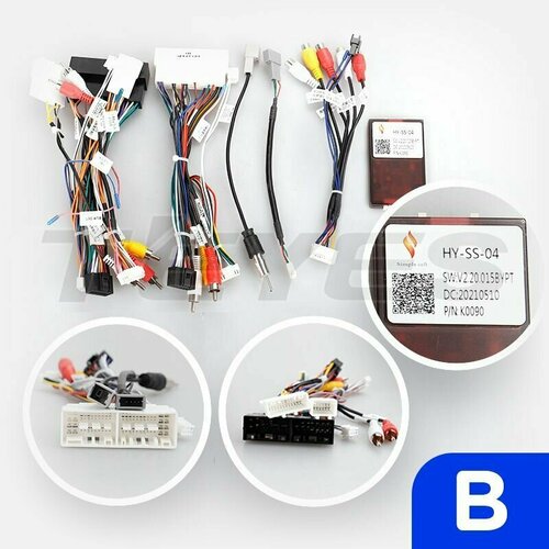Проводка питания с CAN адаптером для KIA Sportage 4 Optima 4 Sorento 3 CAN HY-SS для Android магнитол 4999₽