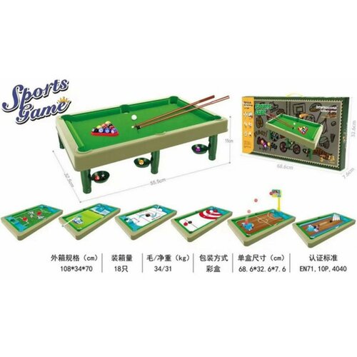 Настольная игра 7 в 1 бильярд баскетбол боулинг и другие в к 686x326x76 см 2289₽