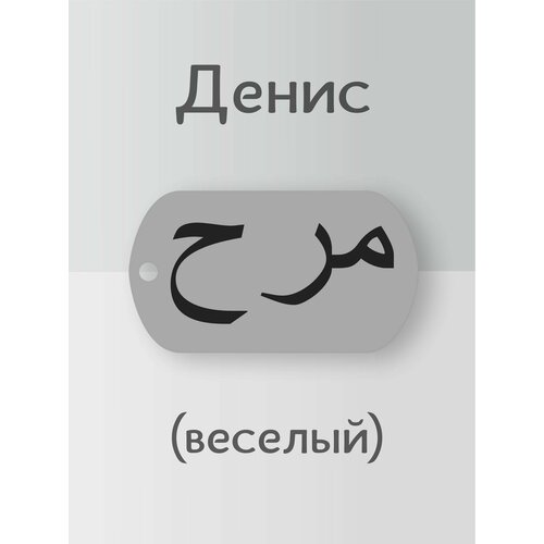 фото Подвеска, серебряный south space