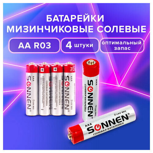 Батарейки комплект 4 шт, SONNEN, AAA (R03, 24А), солевые, мизинчиковые, в пленке, 451098 батарейки комплект 4 sonnen aaa r03 24а солевые мизинчиковые в пленке 18 шт