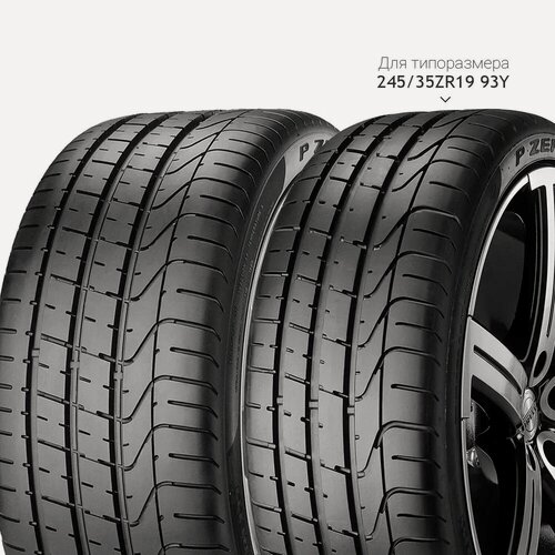Изображение товара Шины летние Пирелли P ZERO 245/35 R19 93Y XL нешипованная летняя резина