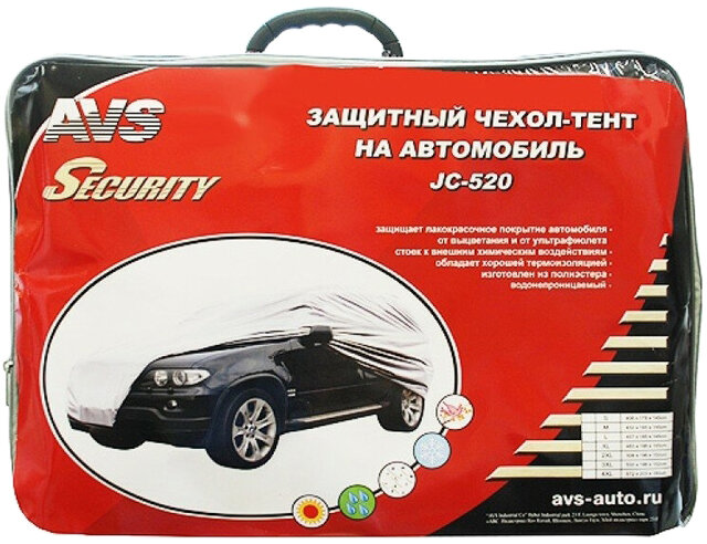 Защитный чехол-тент на джип AVS JC-520, размер M, 432х185х145см (водонепроницаемый) — фото 3