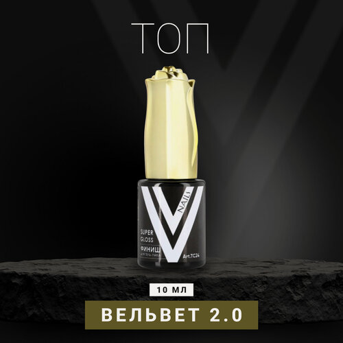 Изображение товара Топ матовый Vogue Nails Вельвет 2.0, 10 мл