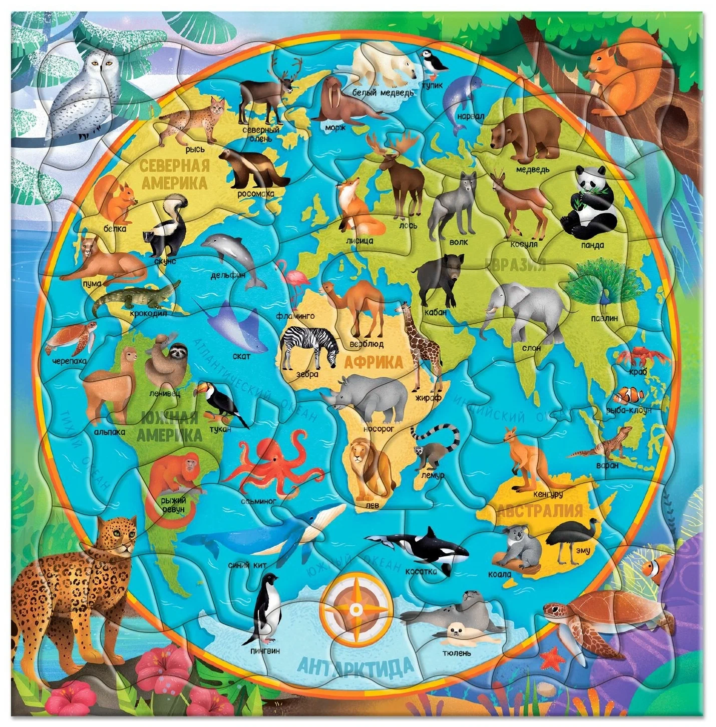 Геодом Пазл фигурный на подложке. 80 деталей. Карта мира. Животные. 30х30,5 см. геодом
