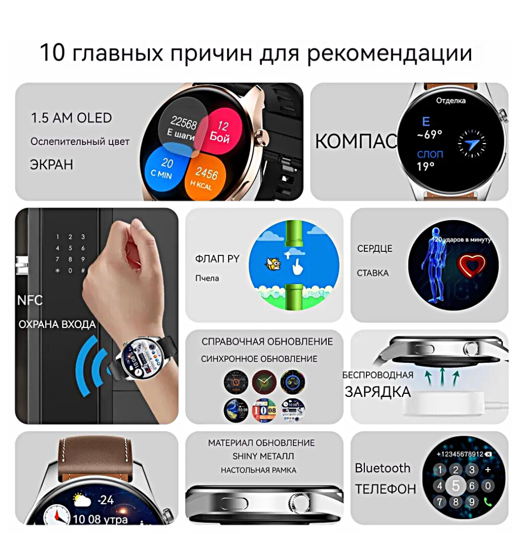 Умные смарт часы HK4 HERO Premium Smart Watch AMOLED iOS Android, 2 ремешка — фото 8