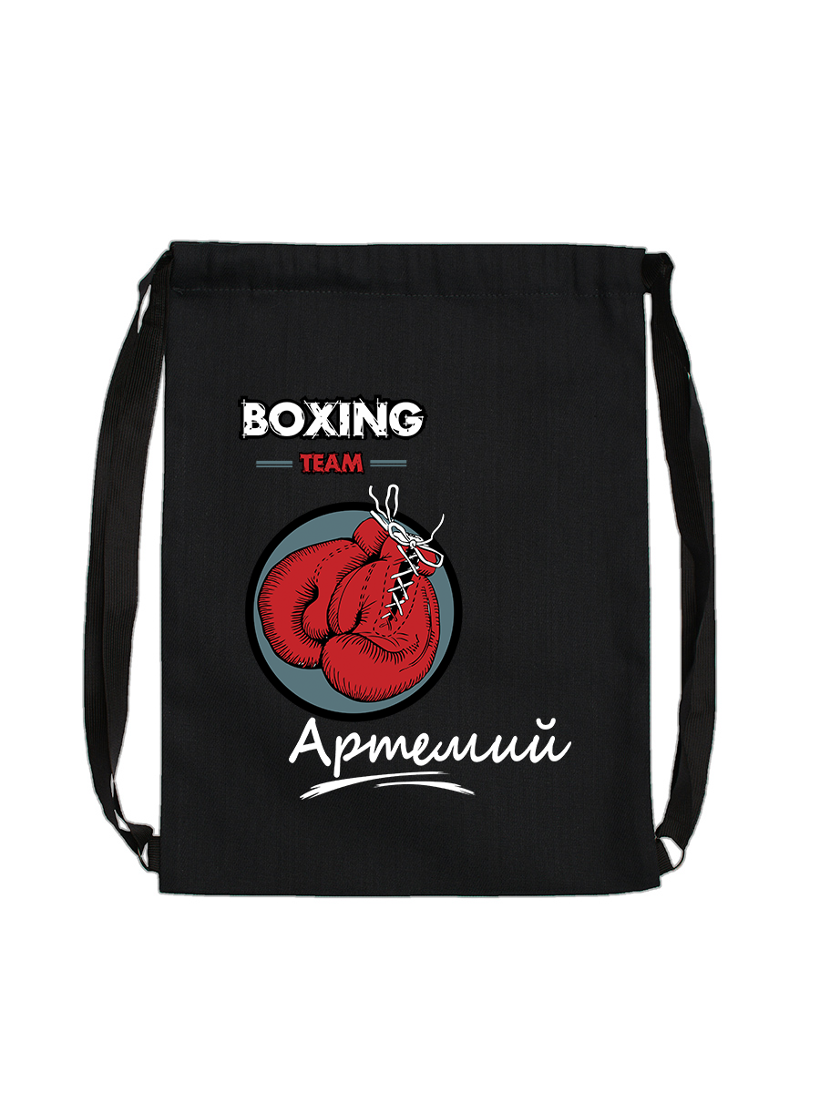 Мешок для обуви "Boxing team. Артемий"