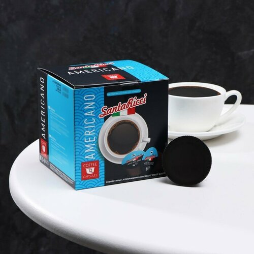 Капсулы для кофемашин Dolce Gusto: "SantaRicci", Americano 96 г