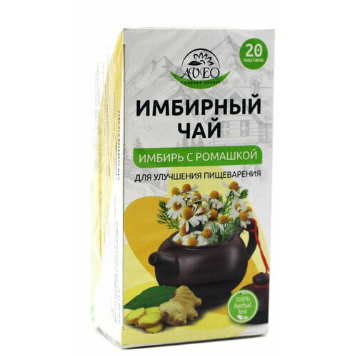 Имбирный чай с ромашкой для улучшения пищеварения 20 ф\п
