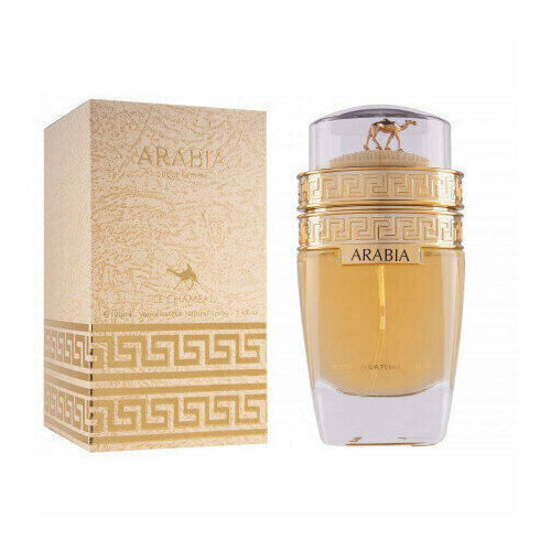 LE CHAMEAU ARABIA POUR FEMME woman 100ml.