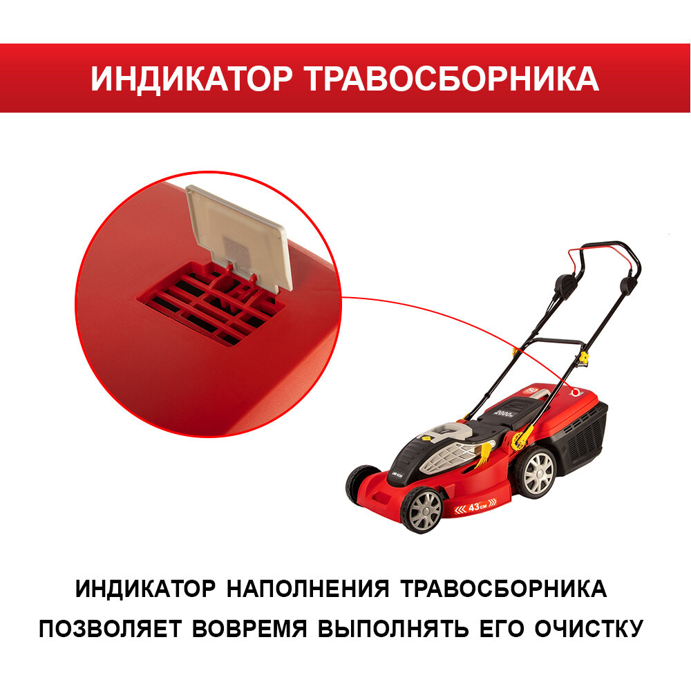 Электрическая газонокосилка DDE - фото №16