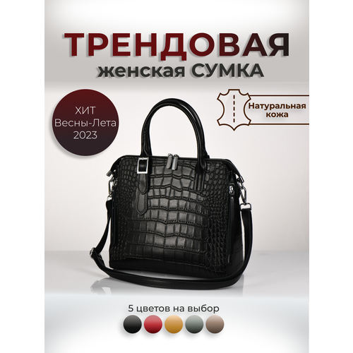 фото Сумка тоут , фактура под рептилию, черный hebei henglun trading co., ltd