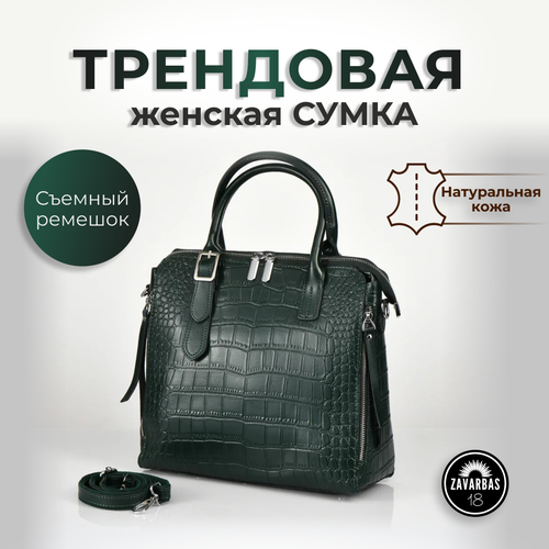 Кожа 2 серия