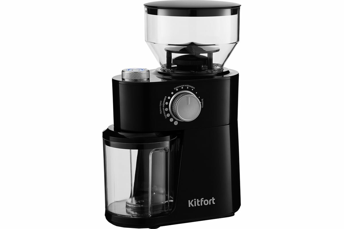 KITFORT Кофемолка КТ-741