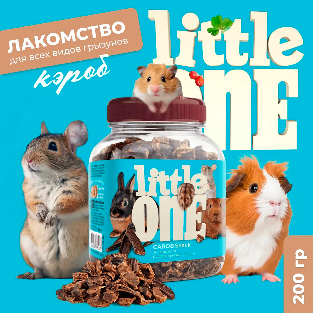 Лакомство Little One Snack Carob для кроликов 200 г