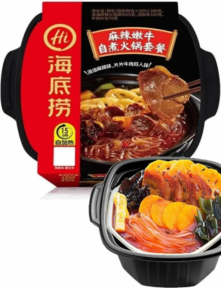 Саморазогревающаяся лапша Haidilao HotPot со вкусом острой говядины 435гр