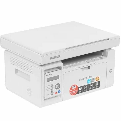 МФУ лазерное Pantum M6507 (M6507) серый - черно-белая печать, A4, 1200x1200 dpi, ч/б - 22 стр/мин (А4), USB