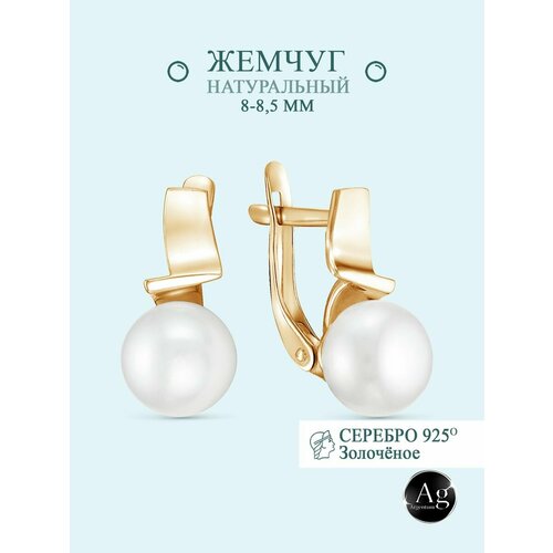 Серьги Argentum, серебро, 925 проба, золочение, жемчуг, размер 8 мм, длина 1.6 см, , золотистый