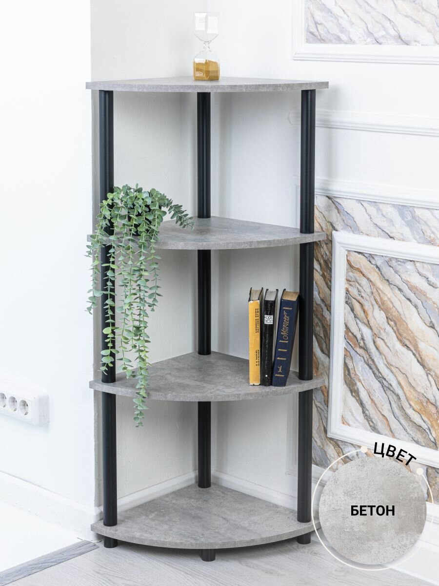 фото Этажерка ЛДСП GASTRORAG GR-4TC1