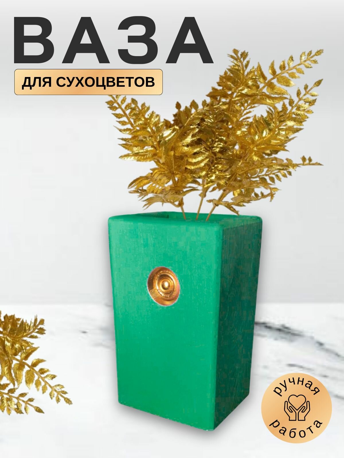 фото Декоративная ваза из гипса для сухоцветов фиолетовый