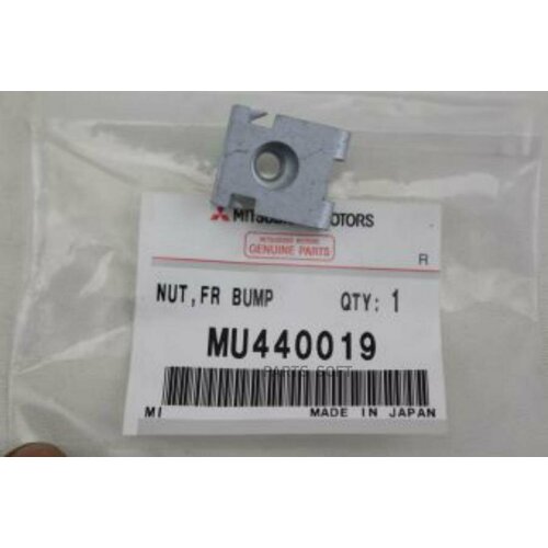 MITSUBISHI MU440019 гайка переднего бампера