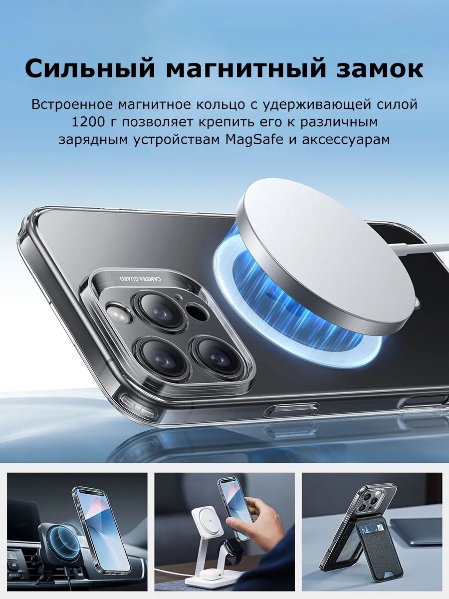 Чехол на айфон 16 Про — фото 1